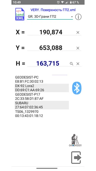 Скриншот 4/10