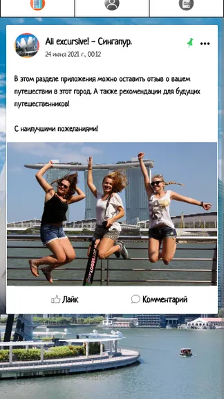 Скриншот 4/5