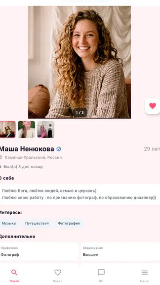 Скриншот 1/3