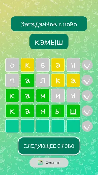 Скриншот 2/5