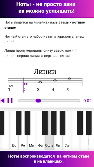 Скриншот 5/5