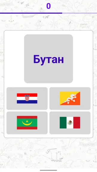 Скриншот 7/8