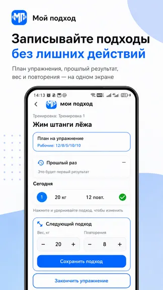 Скриншот 3/6