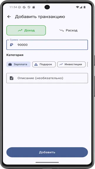 Скриншот 3/3