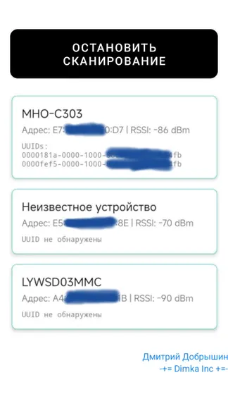 Скриншот 2/2