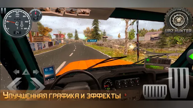 Скриншот 5/8
