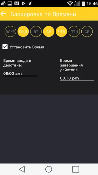 Скриншот 7/10