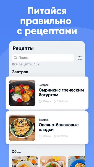 Скриншот 6/7