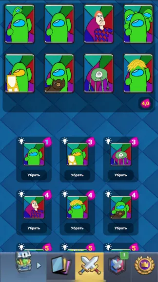 Скриншот 5/6