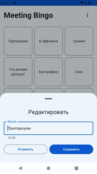 Скриншот 3/3