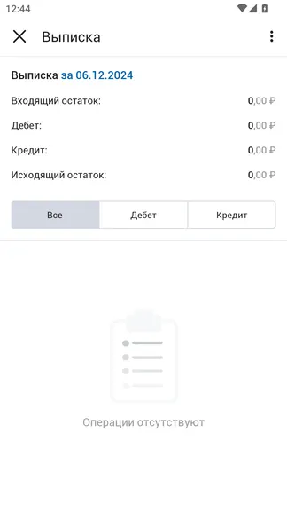 Скриншот 8/8