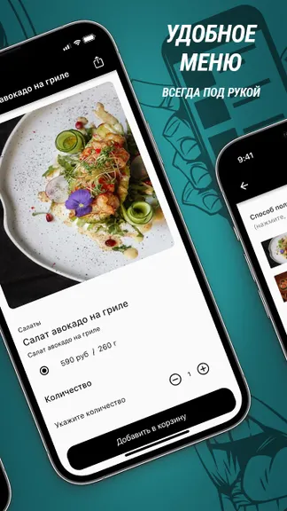 Скриншот 2/3