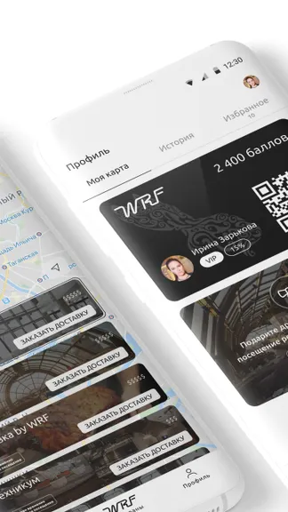 Скриншот 2/7