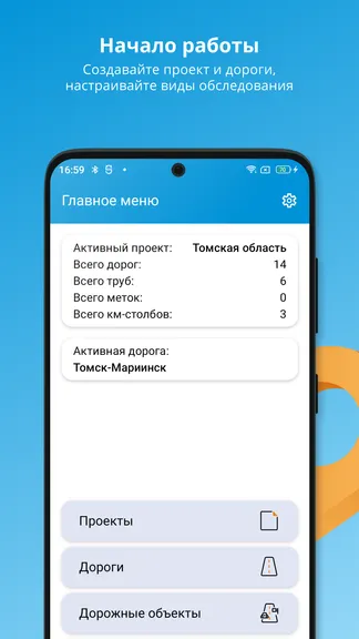 Скриншот 1/5