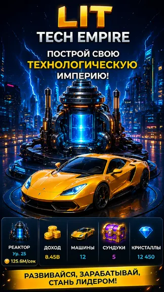 Скриншот 1/5