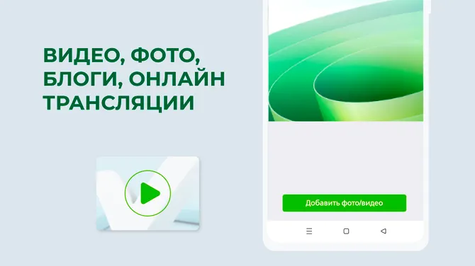 Скриншот 3/6
