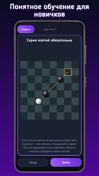 Скриншот 4/6