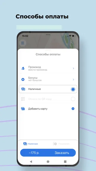 Скриншот 2/6