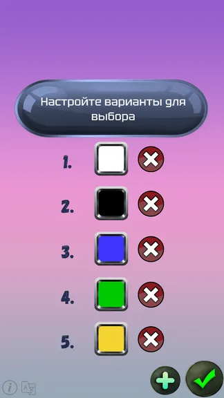 Скриншот 1/4