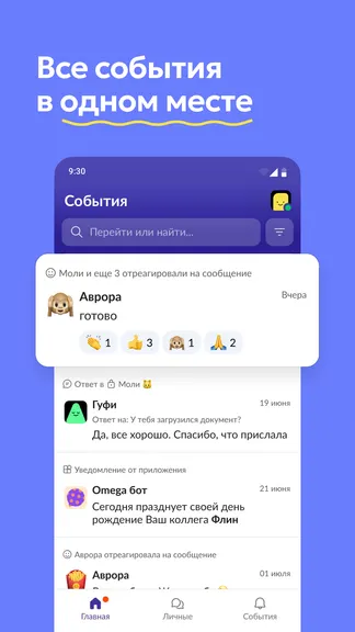 Скриншот 3/8