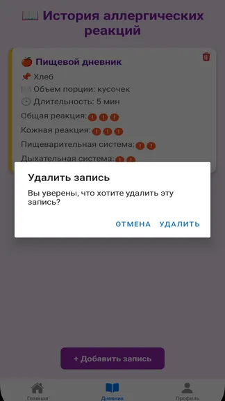 Скриншот 2/10