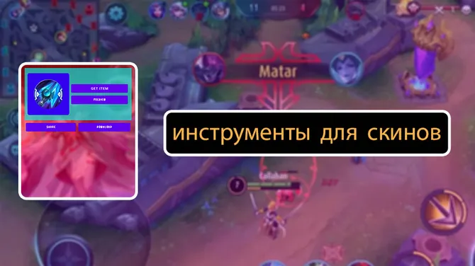 Скриншот 3/3