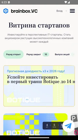 Скриншот 4/5