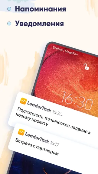 Скриншот 8/9