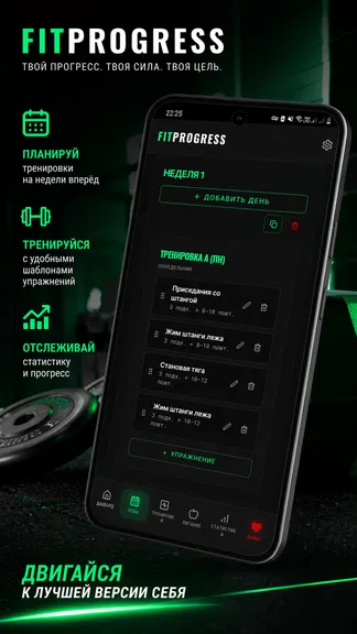 Скриншот 1/5