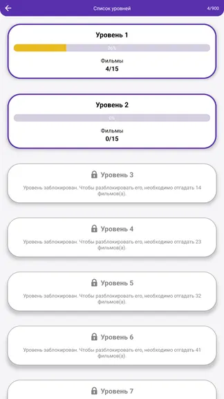 Скриншот 10/10