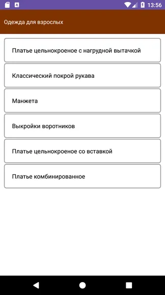 Скриншот 2/5