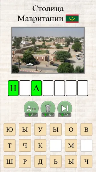 Скриншот 3/4