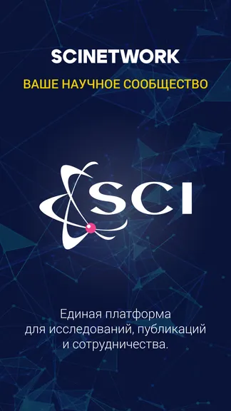 Скриншот 1/7