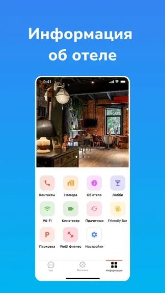 Скриншот 2/5