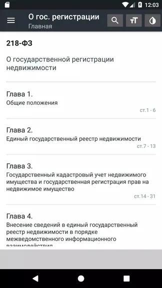 Скриншот 1/5