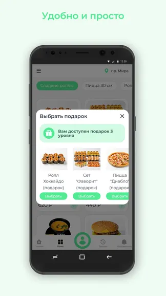 Скриншот 3/3