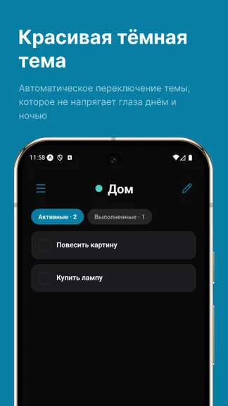 Скриншот 3/3