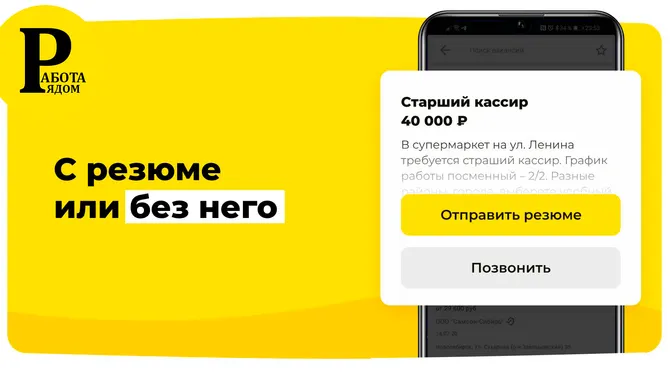 Скриншот 2/5