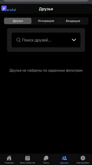 Скриншот 3/4