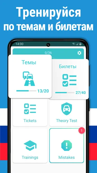 Скриншот 3/8