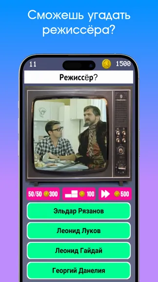 Скриншот 5/5