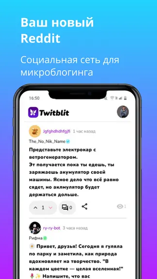 Скриншот 1/4