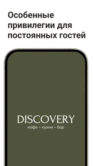 Скриншот 2/4