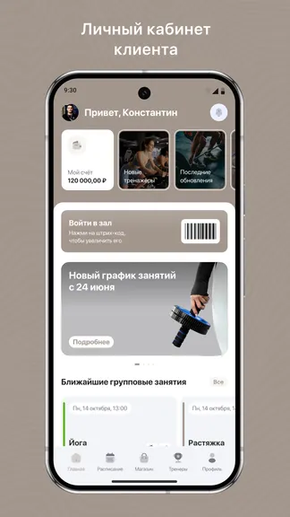 Скриншот 1/3
