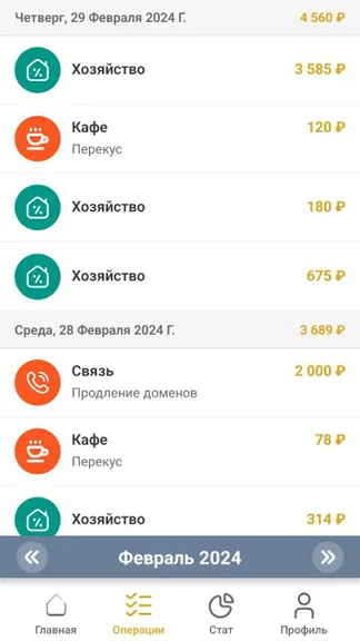 Скриншот 6/10