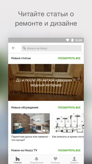 Скриншот 5/5