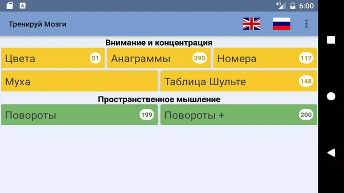 Скриншот 1/8