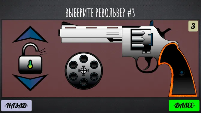 Скриншот 2/4