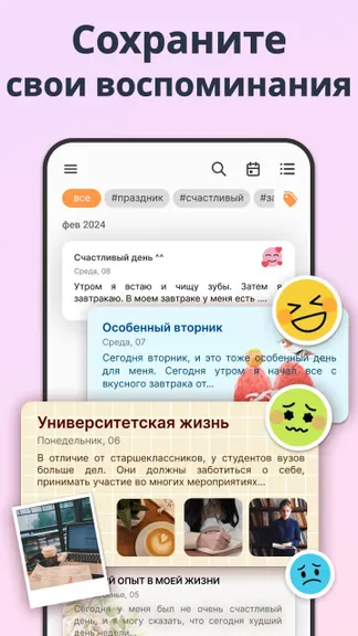 Скриншот 4/7