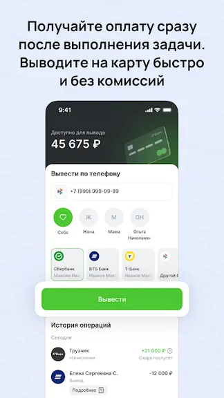 Скриншот 5/5
